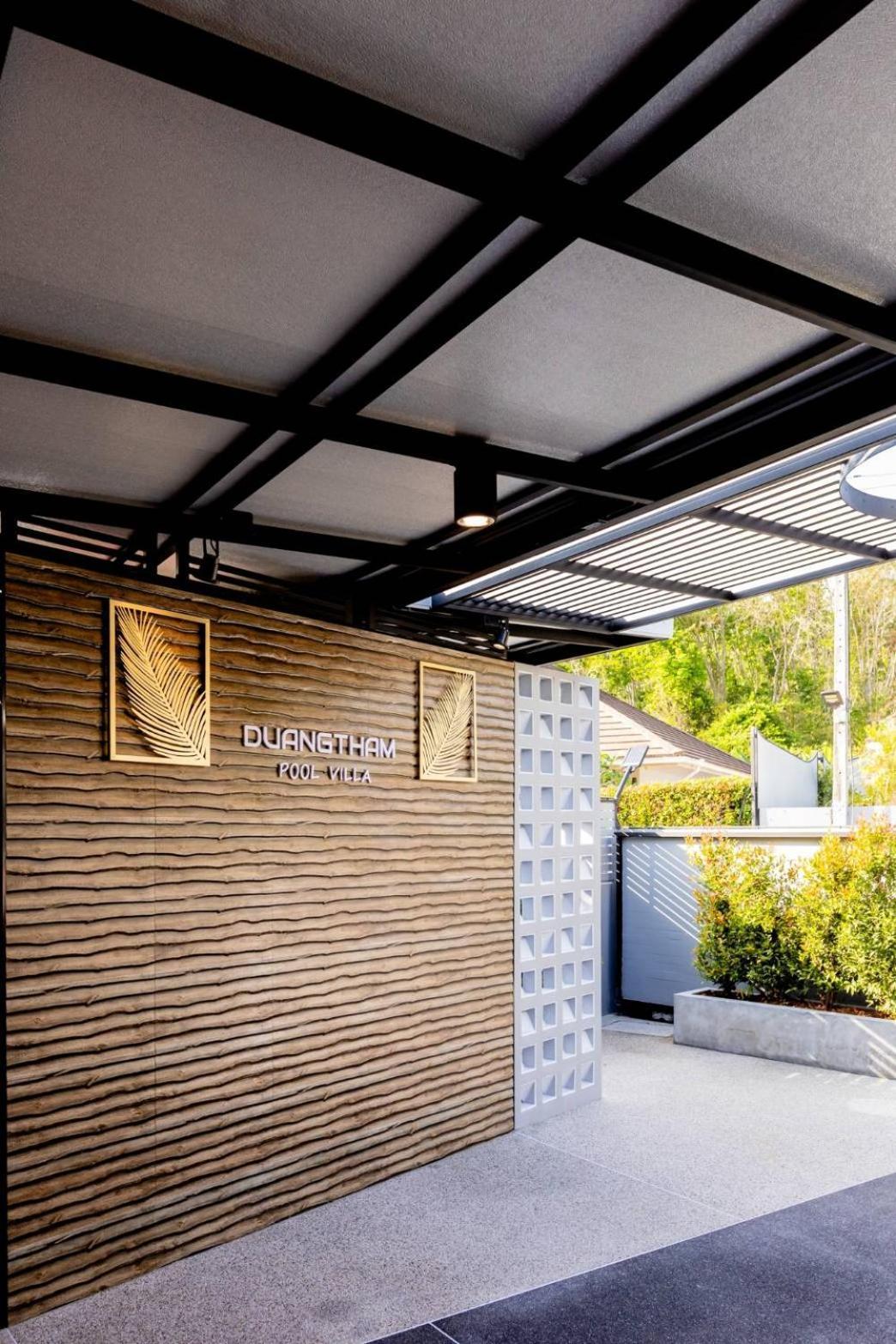 Nut & Non Pool Villa By Duangtham Ban Khlong Haeng Екстериор снимка